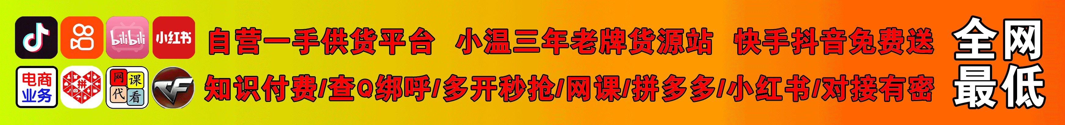 DNF·梦幻换装三速无敌吸怪顺图免费版 v11.19