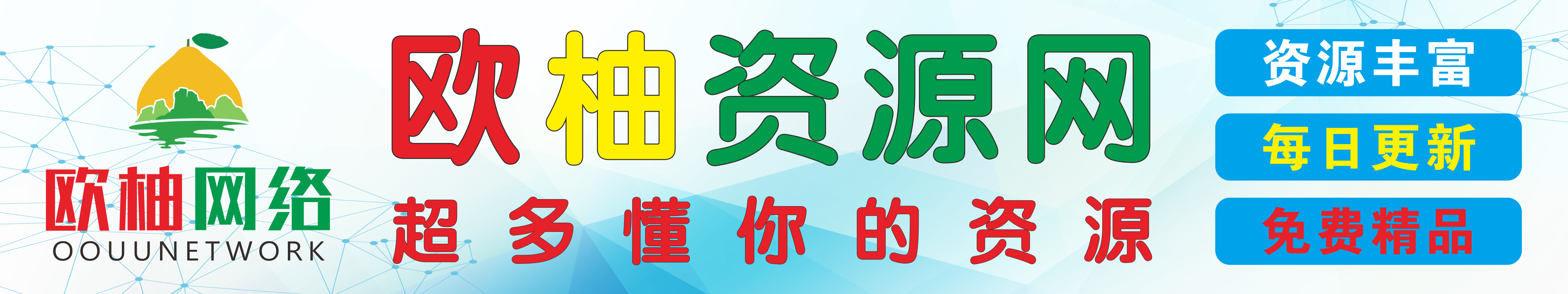 广告招商