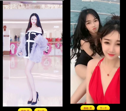 惊艳app-小姐姐时装秀短视频