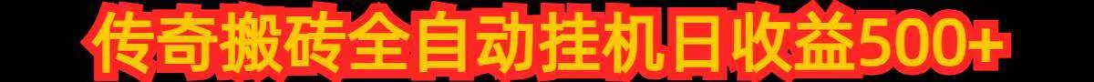 DNF·梦幻换装三速无敌吸怪顺图免费版 v11.19
