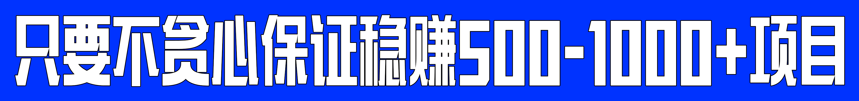 软件库2.0版本IAPP源码v3+配置教程