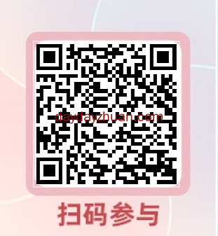 湖南工行：关注必得0.5元，多v多得