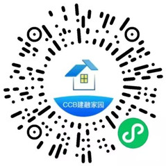 建融家园简单浏览+分享抽微信立减金亲测1元