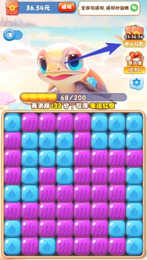 海底两万里、简单赚加强版，可以来拿0.6以上