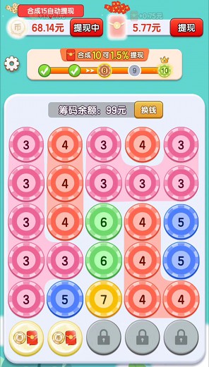 奇趣数字、悦步步v3，来拿0.6元