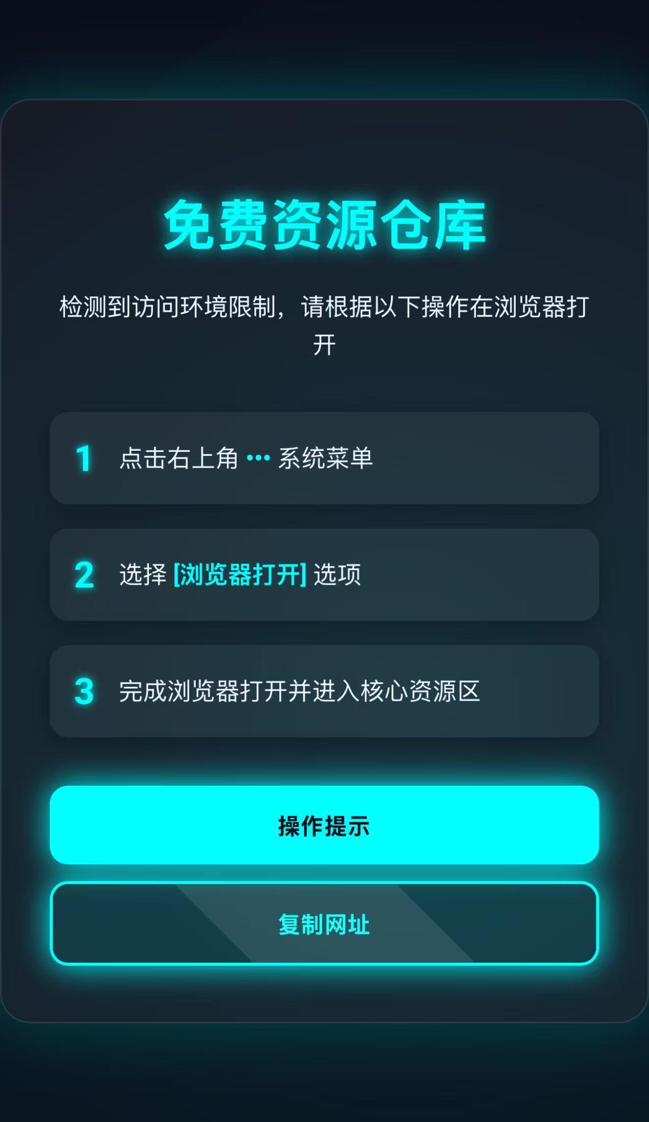 自用域名防红，微信网站链接营销必备