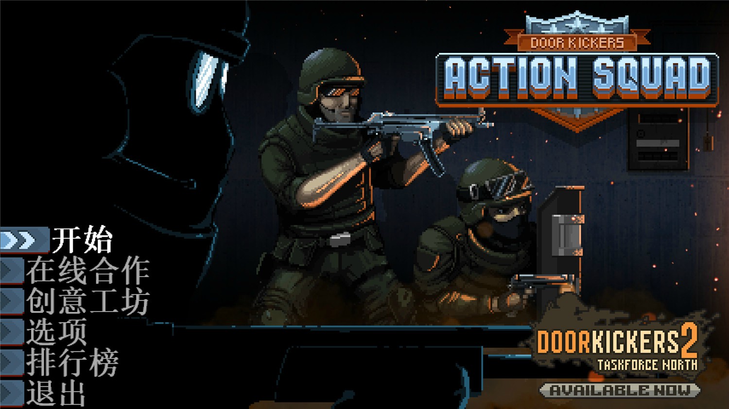 《战术小队》Build.04122024联机版