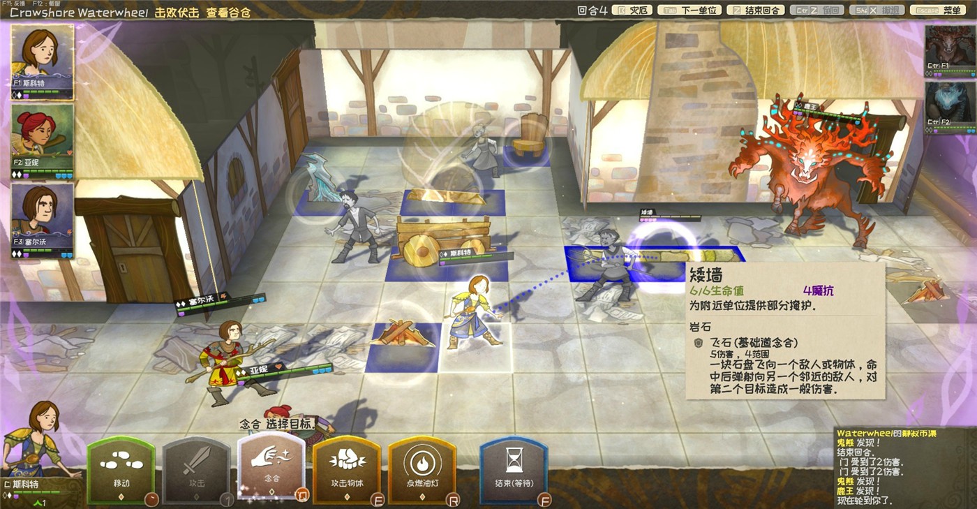 《漫野奇谭》v1.16.559中文版