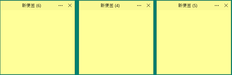 Simple Sticky Notes v6.8绿色中文版