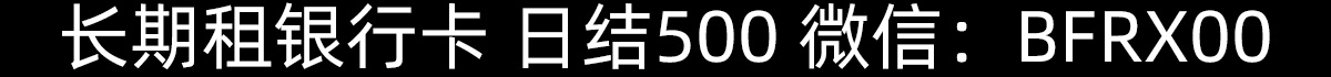 广告招商