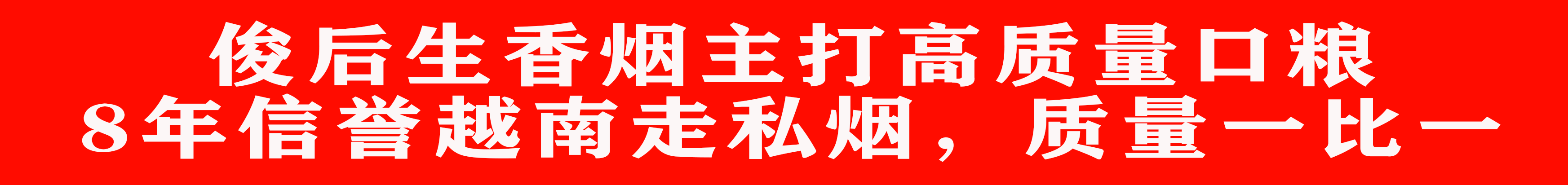 首发鲁班搭档搬运神器