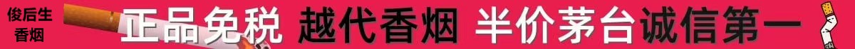 广告招商