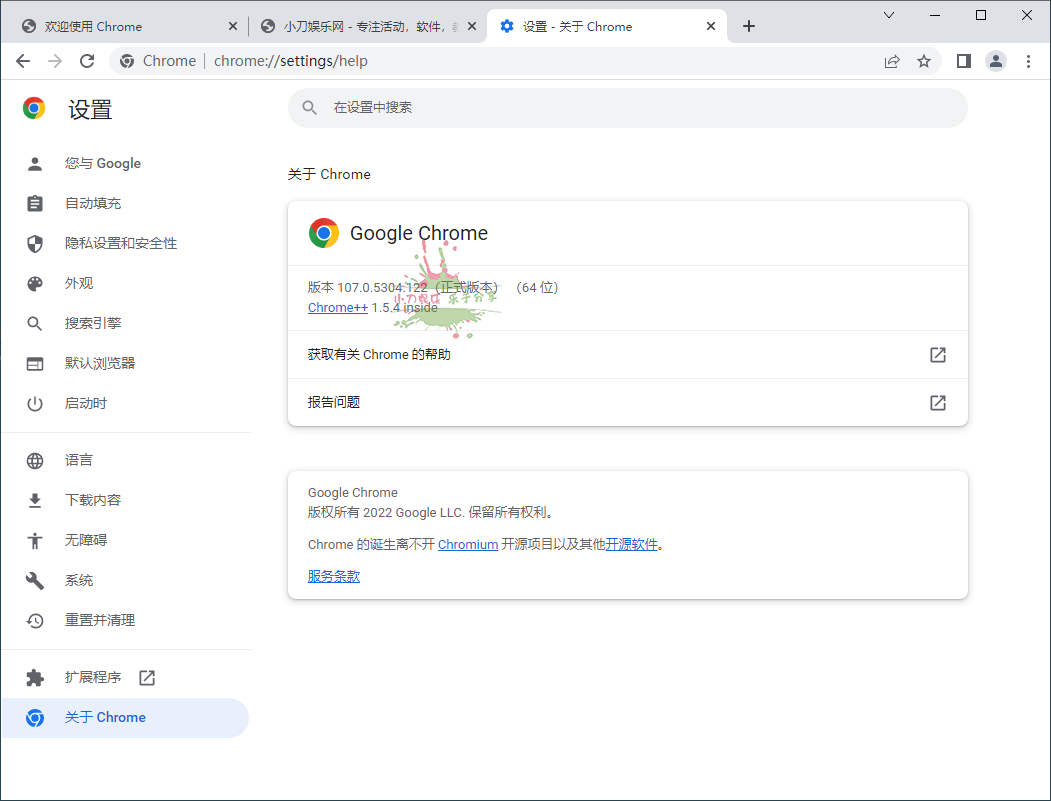 1669347591481734.png Google Chrome v143.0.7499.147便携增强版