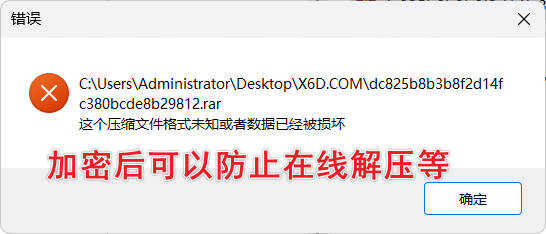 1772662690813185.jpg 网盘防和谐文件加密小工具 V1.0