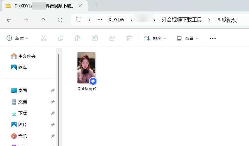 1773279586875945.jpg 西瓜抖音视频下载绿色单文件