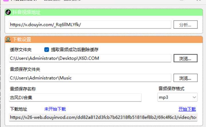 1774502093441486.jpg 抖音短视频音频提取