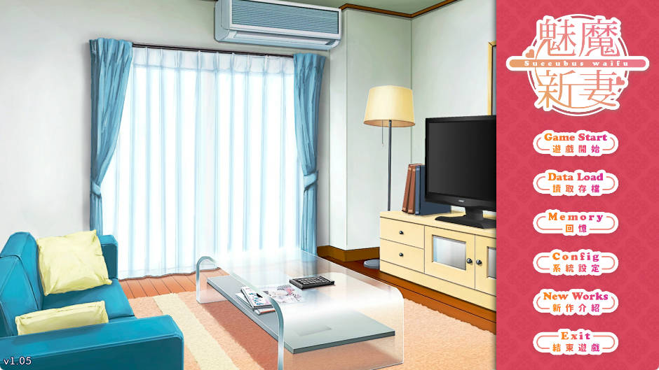 安卓SuccubusWaifu v1.05中文版