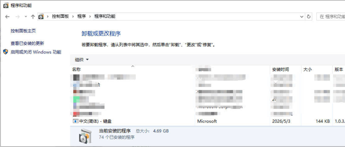 Win10中文环境专属美式键盘--第5张图片 Win10中文环境专属美式键盘