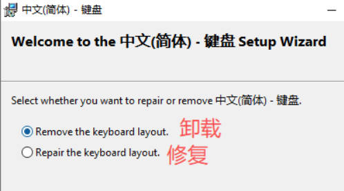 Win10中文环境专属美式键盘