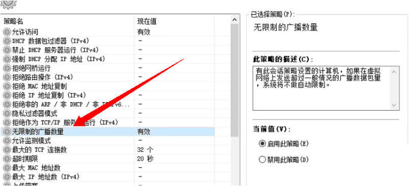 企业局域网投屏V1.3 成品+源码--第5张图片 企业局域网投屏V1.3 成品+源码