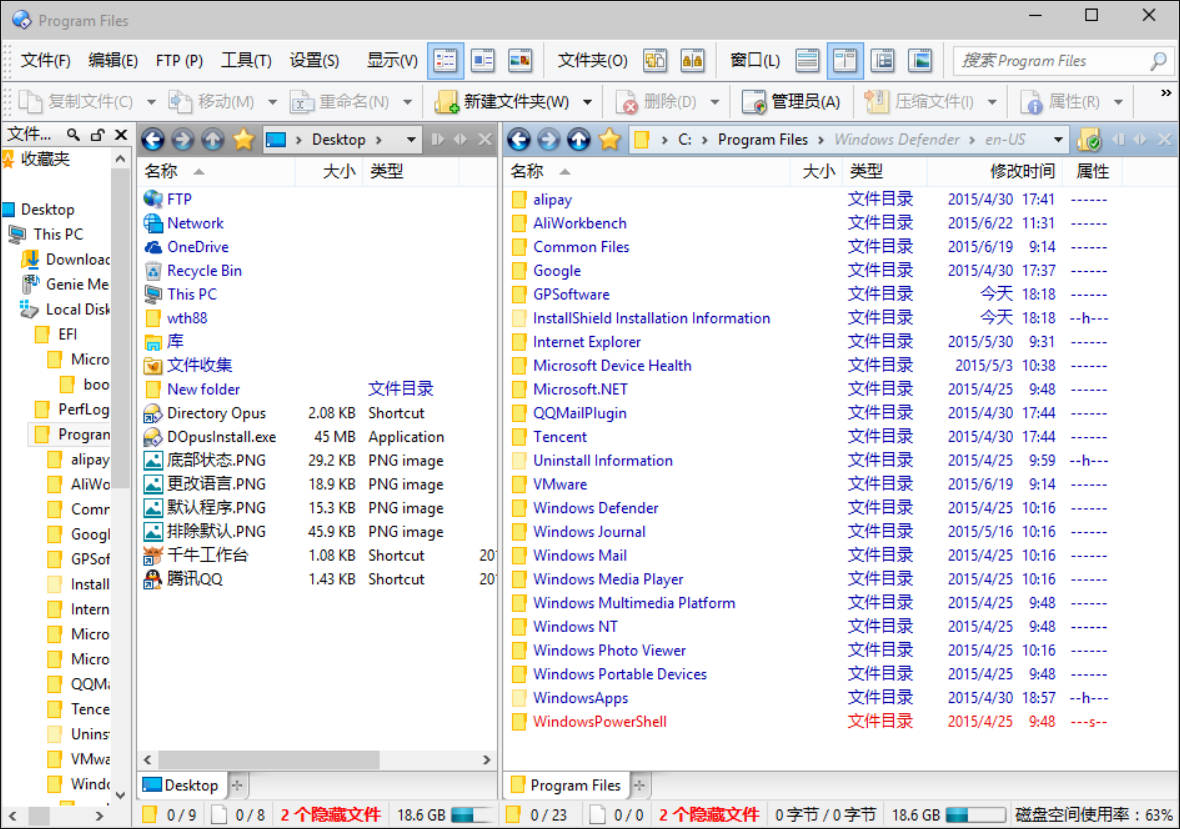 1778649580977772.jpg 文件管理器Directory Opus v13.23便携版