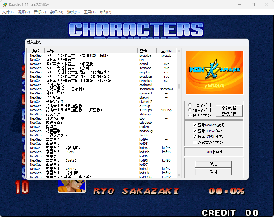 《Java/GBA/街机》游戏整合包合集--第7张图片 《Java/GBA/街机》游戏整合包合集