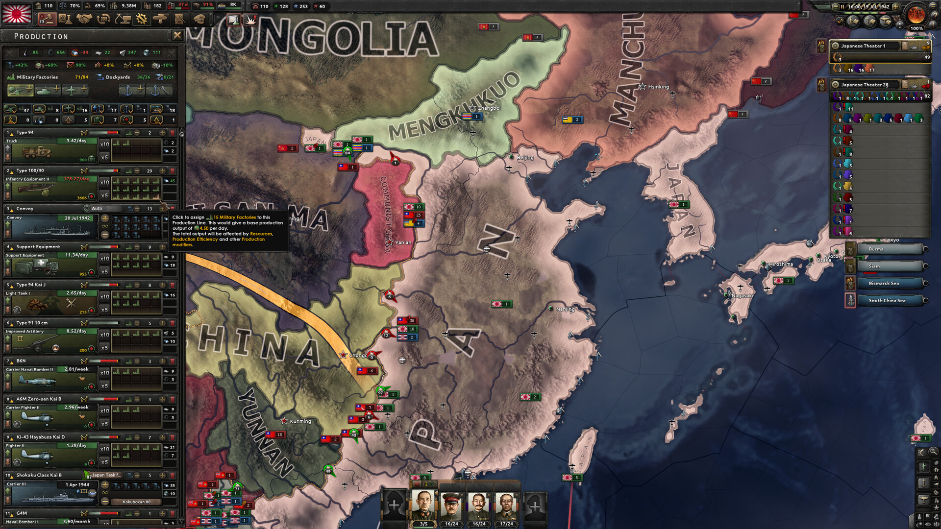 1619921427208375.jpg 《钢铁雄心4》中文联机版